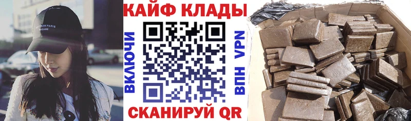 Как найти наркотики Жигулёвск Бутират  Cocaine  ГАШ  Псилоцибиновые грибы  Мефедрон  Alpha PVP  Амфетамин  Каннабис 