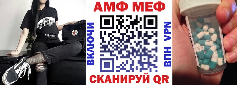 Amphetamine Premium  ОМГ ОМГ   Жигулёвск  что такое наркотик 