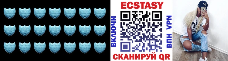 Экстази VHQ  что такое   Жигулёвск 