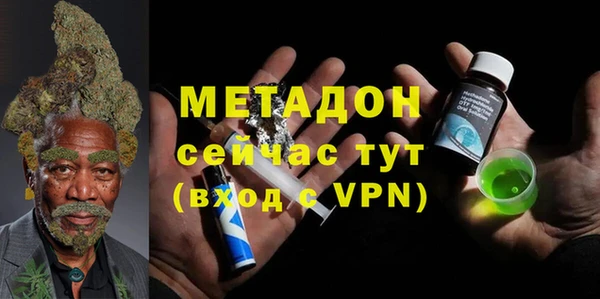 mix Гусь-Хрустальный