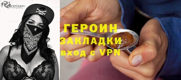 COCAINE Гусев