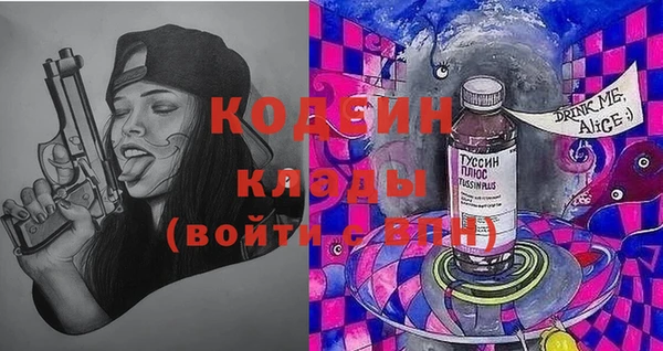 COCAINE Гусев