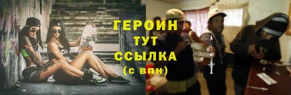COCAINE Гусев