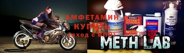 мяу мяу кристалл Гусиноозёрск