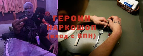 COCAINE Гусев