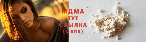 соль ск Вяземский