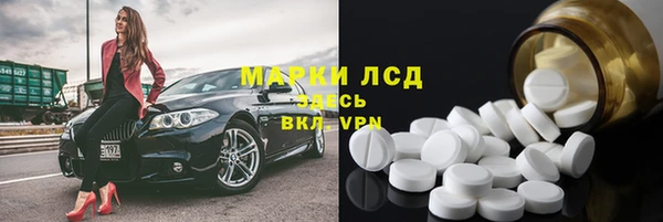 кокаин премиум Вязники