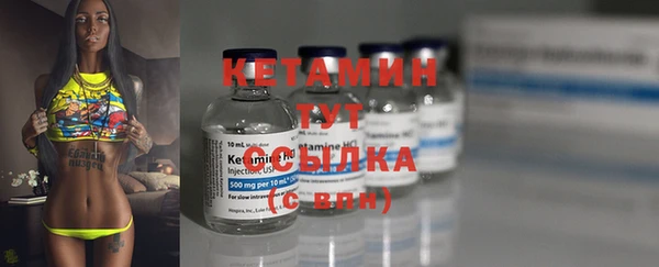 амфетамин Богородицк