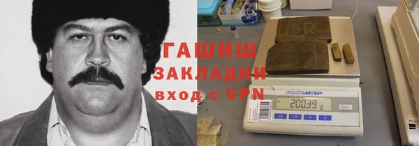COCAINE Гусев