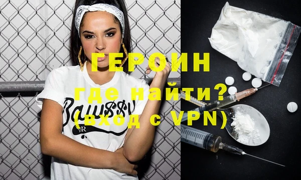 mix Гусь-Хрустальный