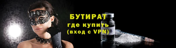 мяу мяу кристалл Гусиноозёрск