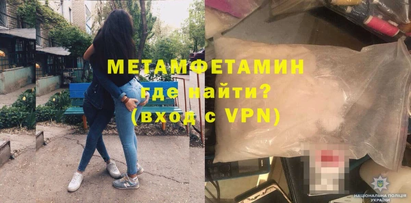 кокаин премиум Вязники