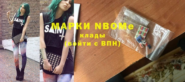 кокаин премиум Вязники