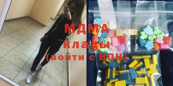 соль ск Вяземский