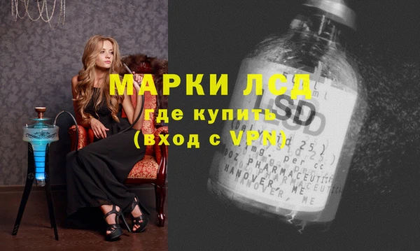 дурь Богородск