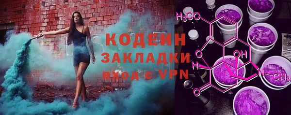 мяу мяу кристалл Гусиноозёрск