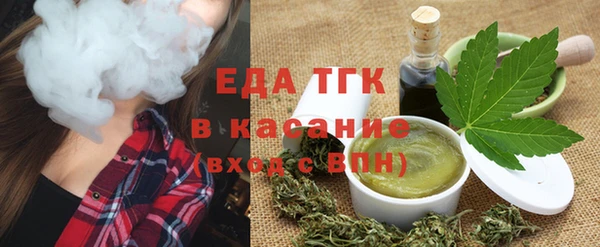 соль ск Вяземский
