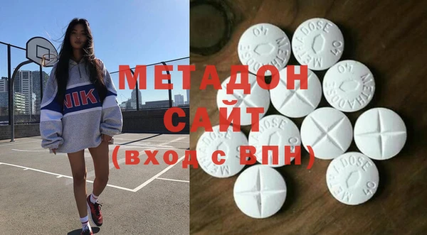 соль ск Вяземский
