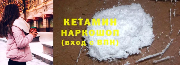 мяу мяу кристалл Гусиноозёрск
