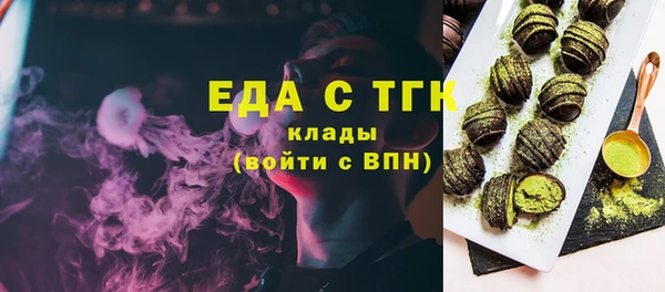 mix Гусь-Хрустальный
