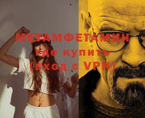 кокаин премиум Вязники