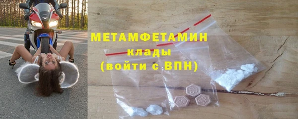соль ск Вяземский