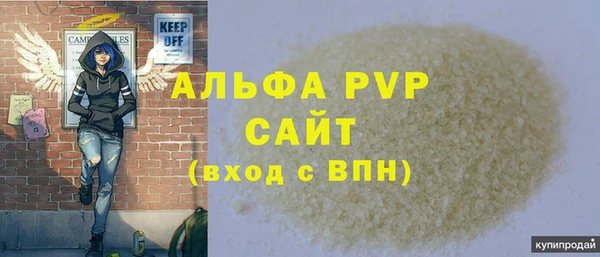 мяу мяу кристалл Гусиноозёрск