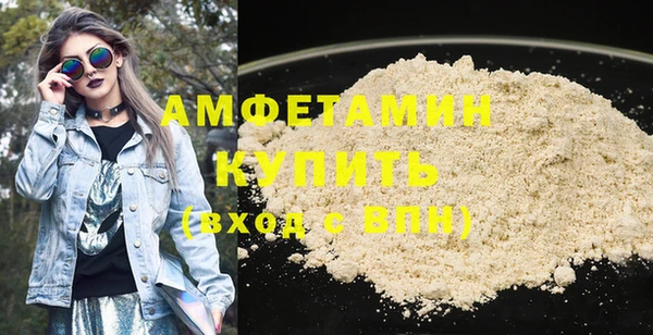 кокаин премиум Вязники