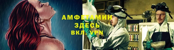 мяу мяу кристалл Гусиноозёрск