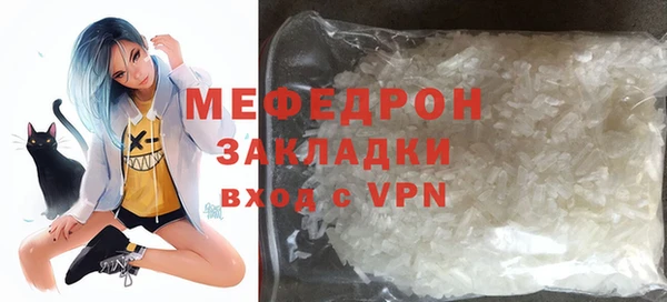 хмурый Вязьма