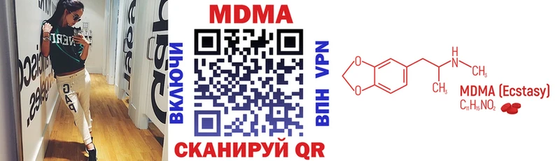 МДМА crystal купить наркотик darknet телеграм Жигулёвск