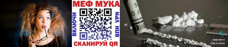 Меф VHQ Жигулёвск