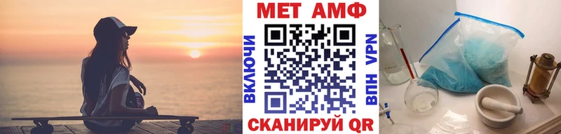Метамфетамин винт  нарко площадка официальный сайт  Жигулёвск 