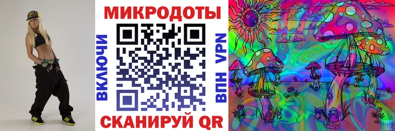Псилоцибиновые грибы ЛСД  это формула  Жигулёвск  купить  цена 